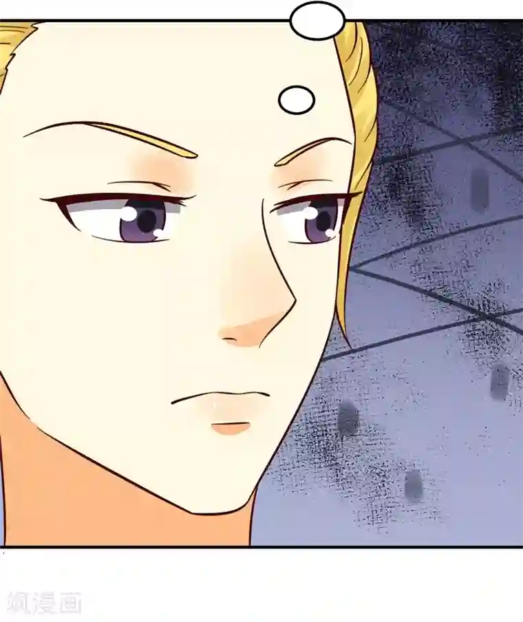 男神，求你收了我第41话 国际男神