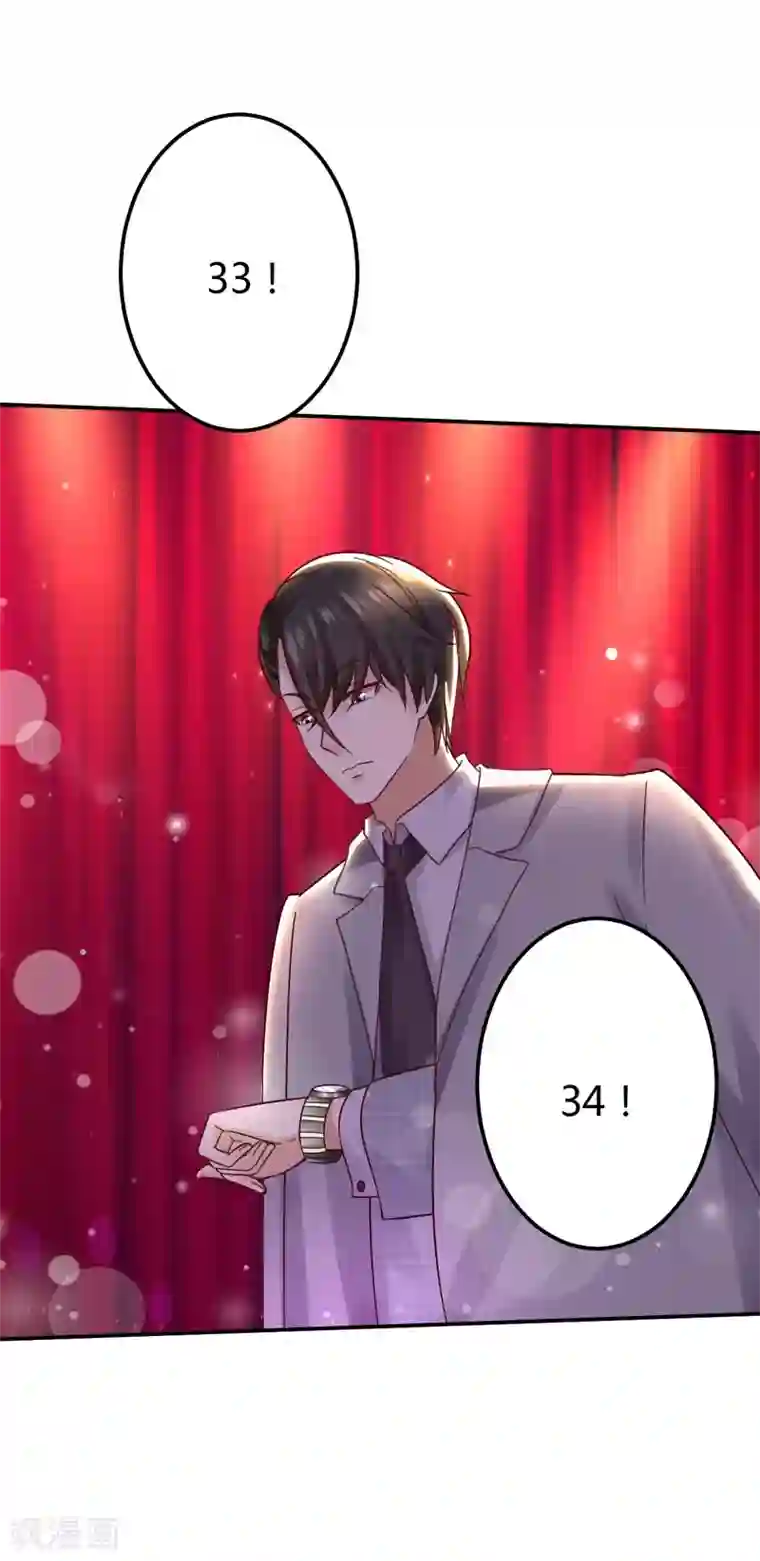 男神，求你收了我第41话 国际男神