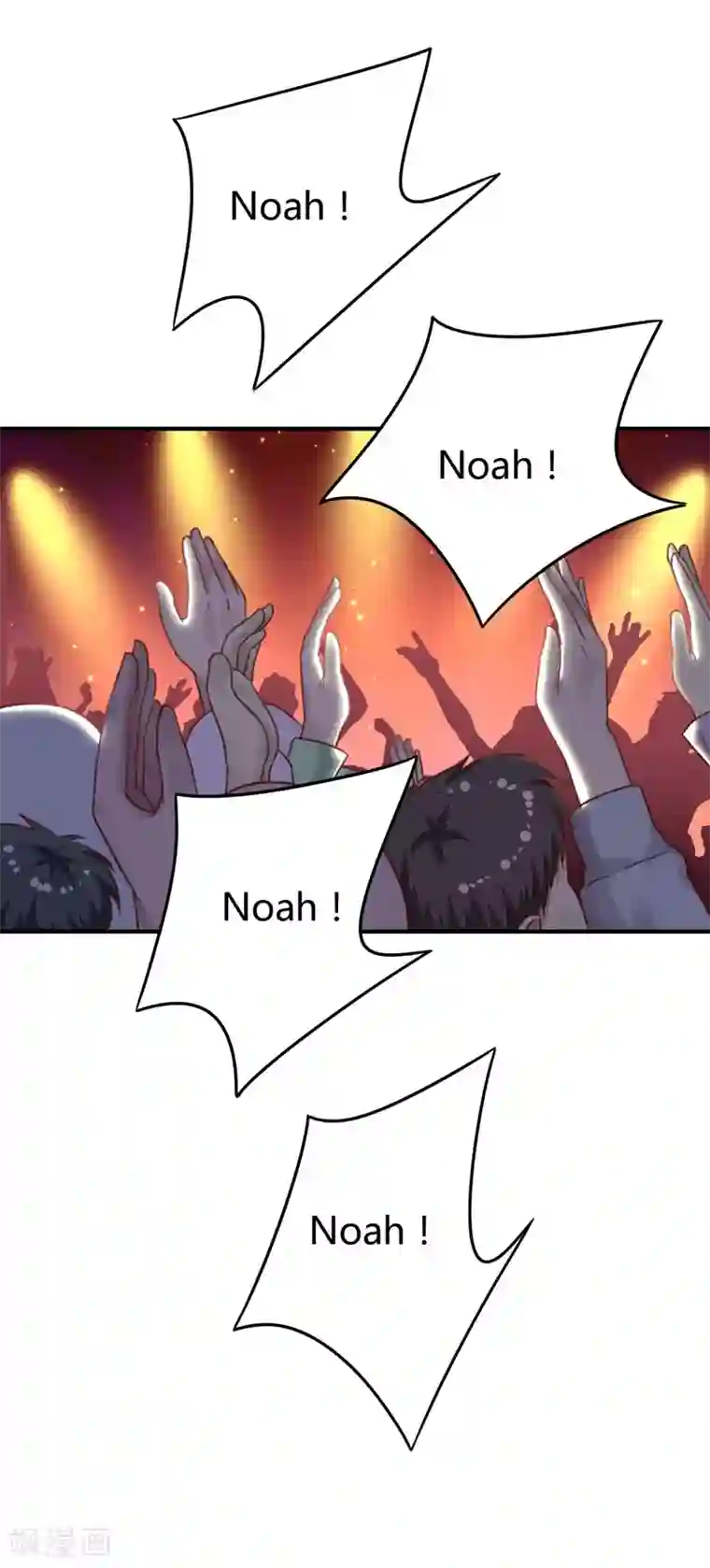 男神，求你收了我第41话 国际男神