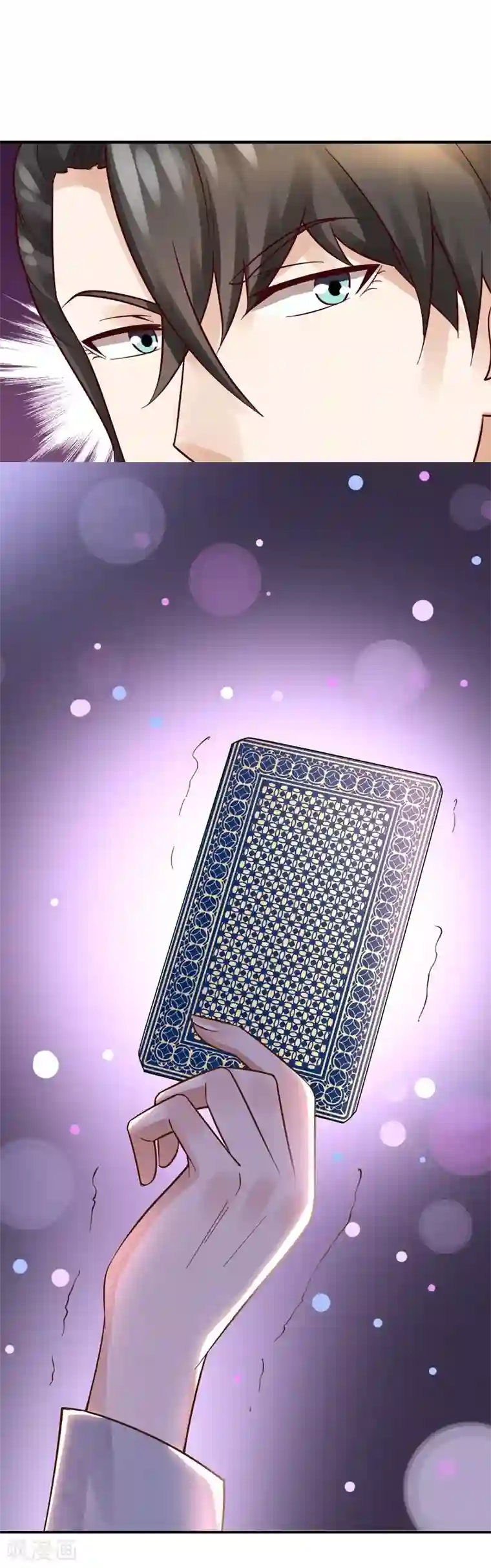 男神，求你收了我第41话 国际男神