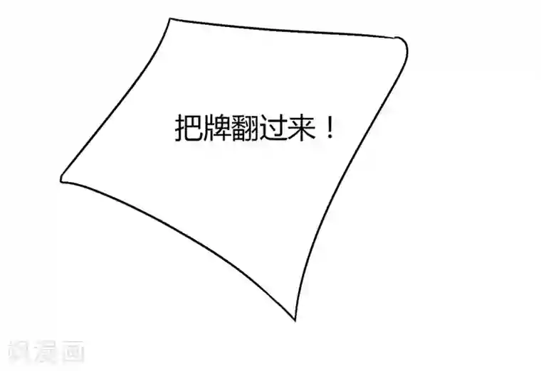 男神，求你收了我第41话 国际男神