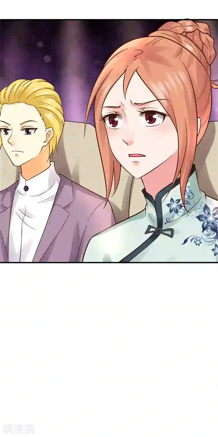 男神，求你收了我第41话 国际男神