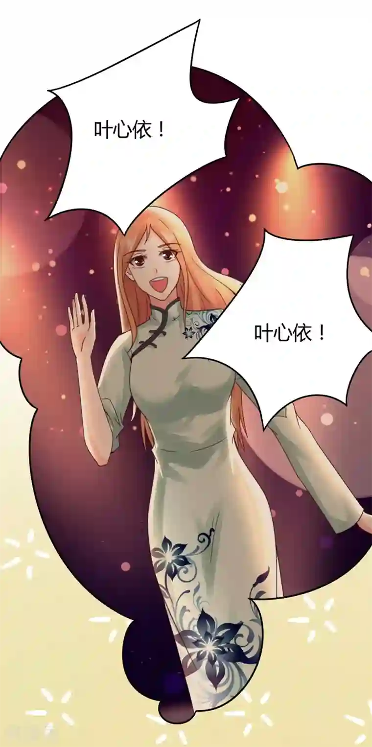 男神，求你收了我第41话 国际男神