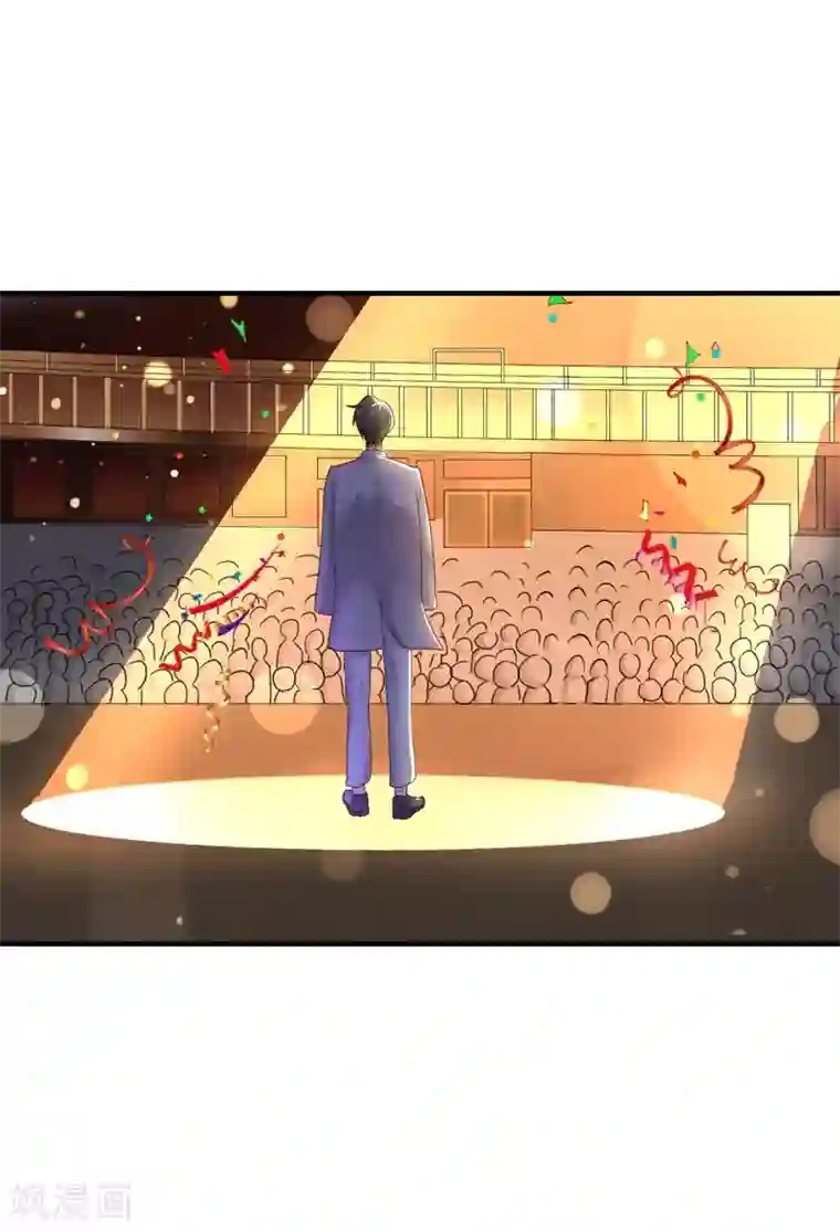 男神，求你收了我第42话 男神求你教教我！