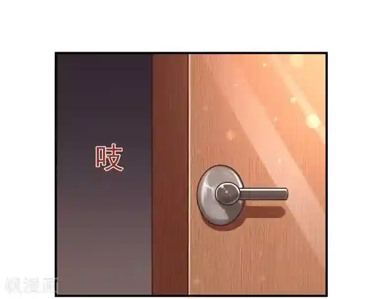 男神，求你收了我第42话 男神求你教教我！