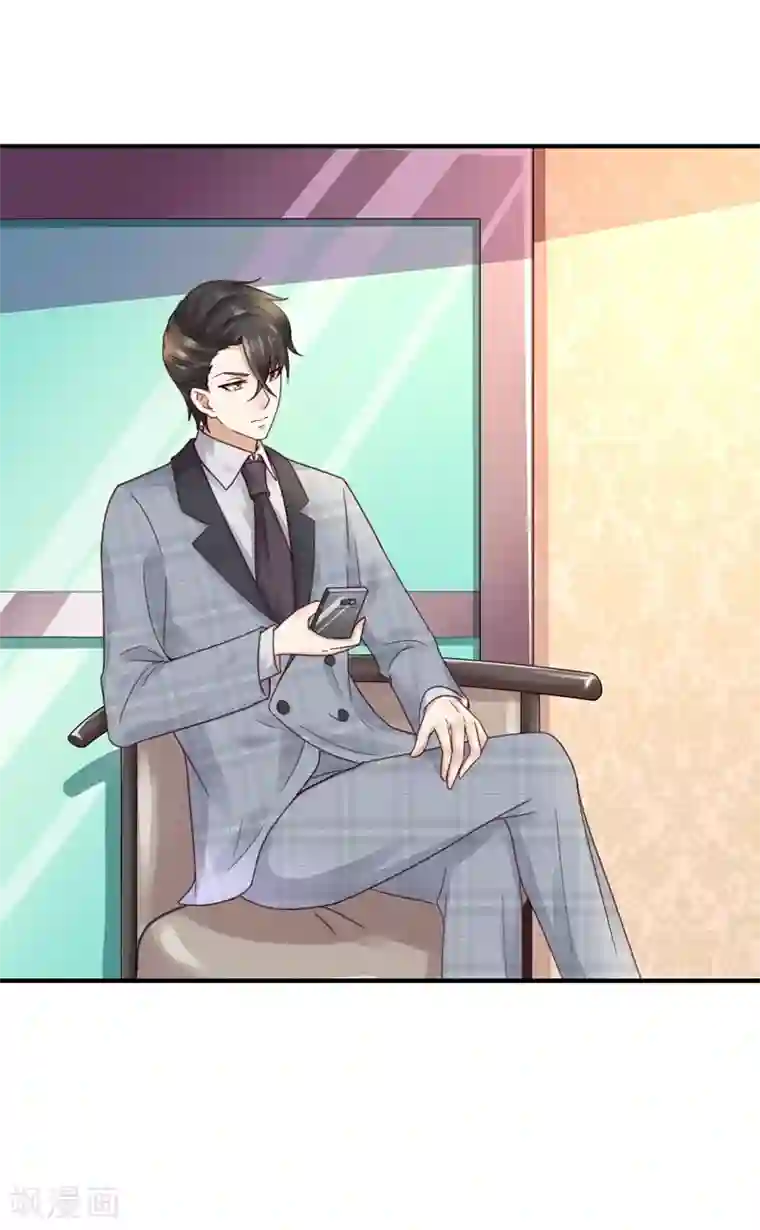 男神，求你收了我第42话 男神求你教教我！