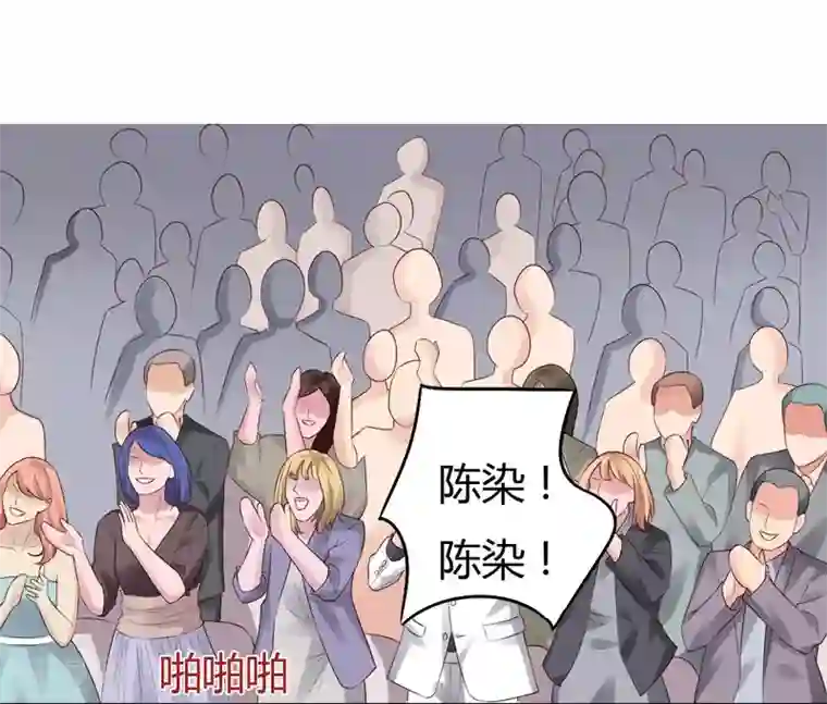 男神，求你收了我第43话 引蛇出洞