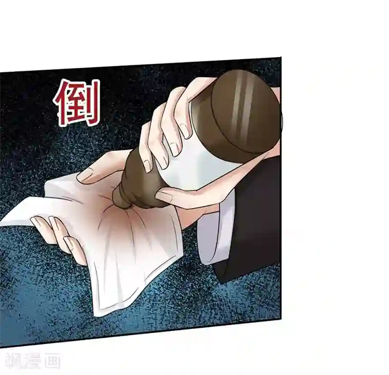 男神，求你收了我第44话 被绑架