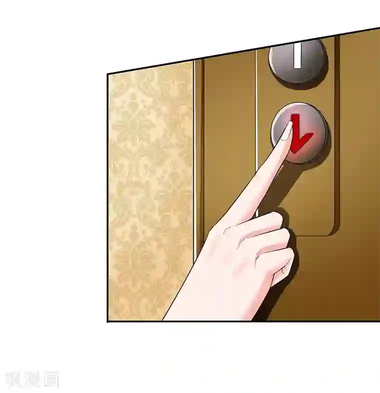 男神，求你收了我第44话 被绑架