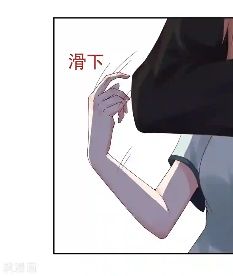 男神，求你收了我第44话 被绑架