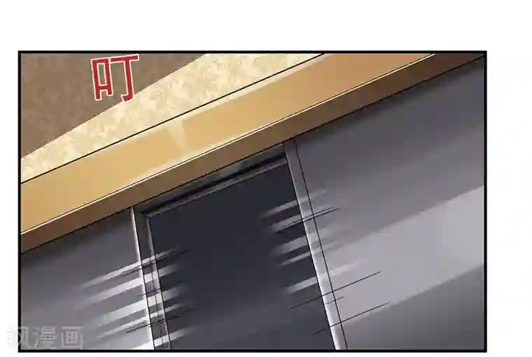 男神，求你收了我第44话 被绑架