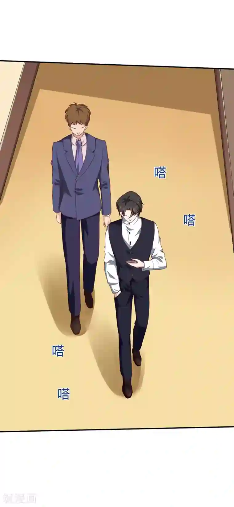 男神，求你收了我第45话 蛇出动了