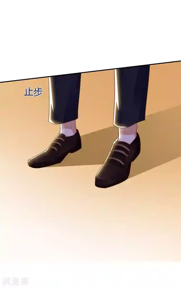 男神，求你收了我第45话 蛇出动了