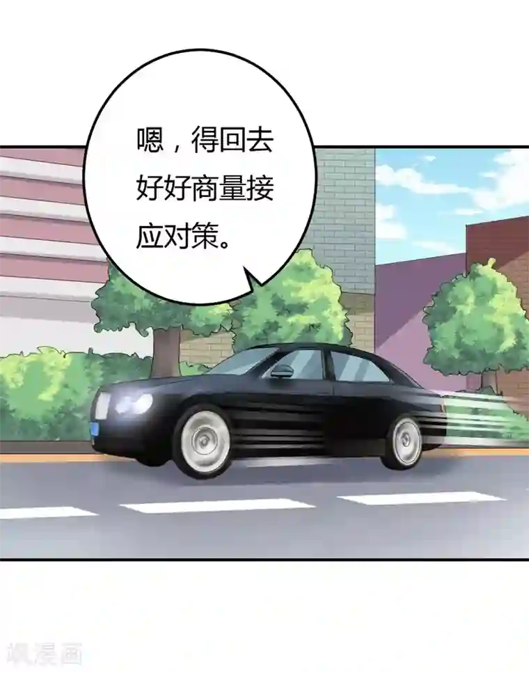 在线播放杨幂1分11秒第46话 黄雀在后