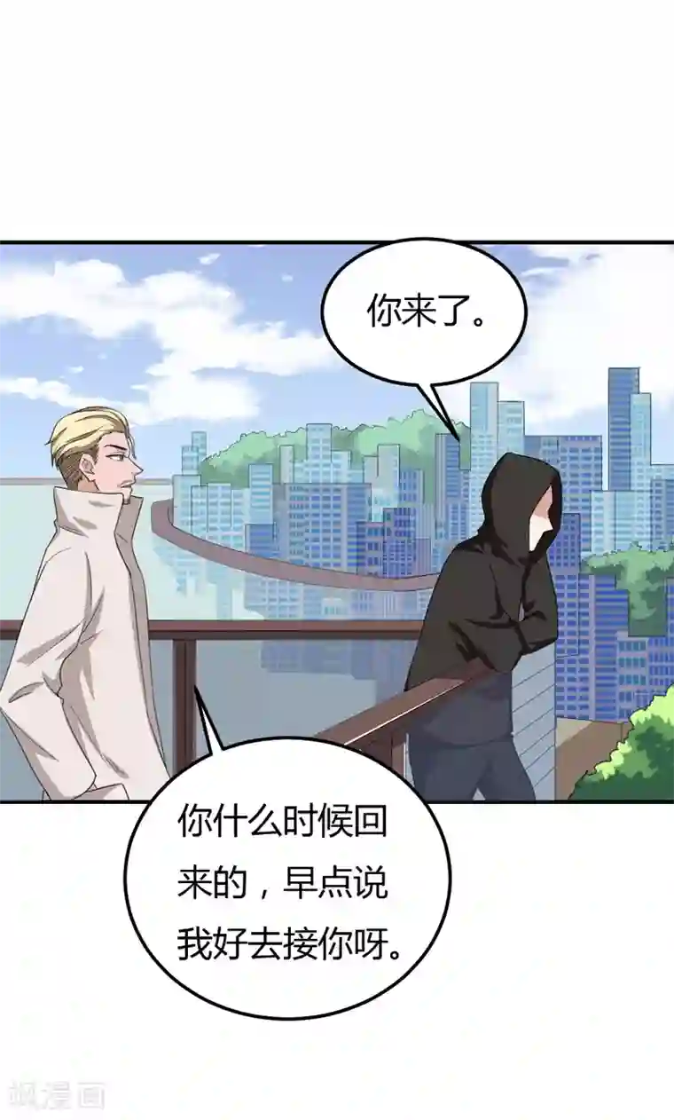 在线播放杨幂1分11秒第46话 黄雀在后