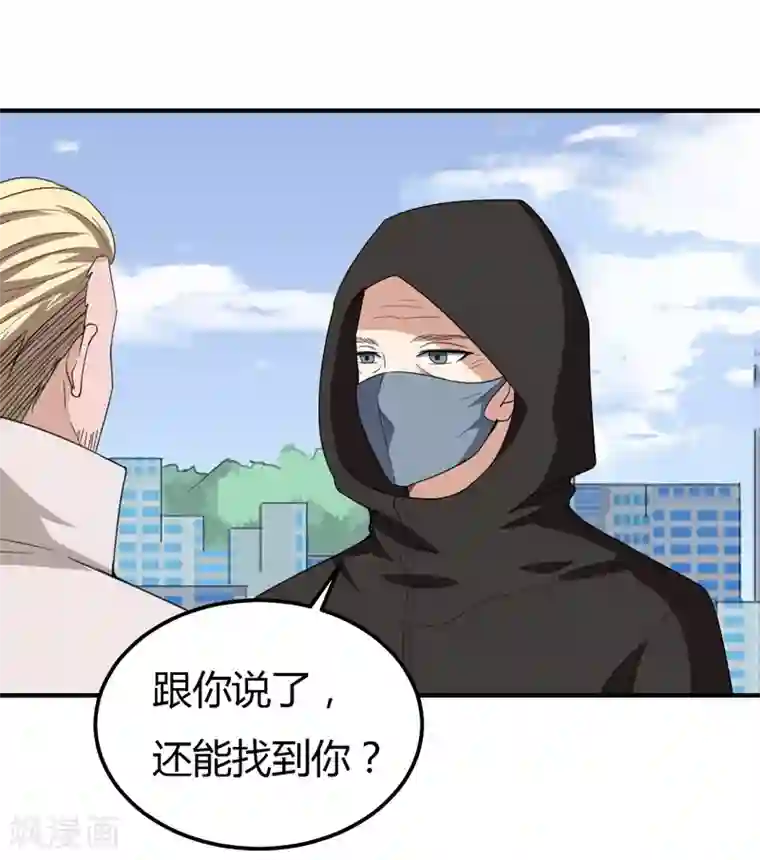 在线播放杨幂1分11秒第46话 黄雀在后