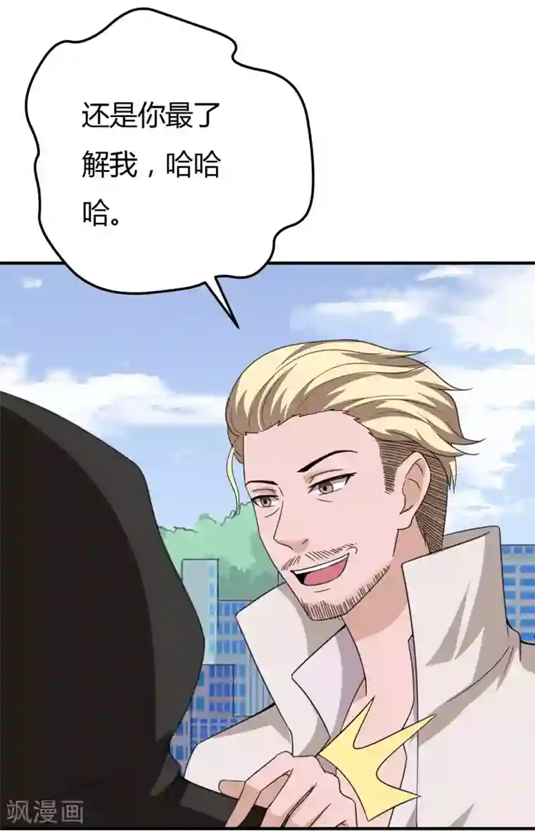 在线播放杨幂1分11秒第46话 黄雀在后