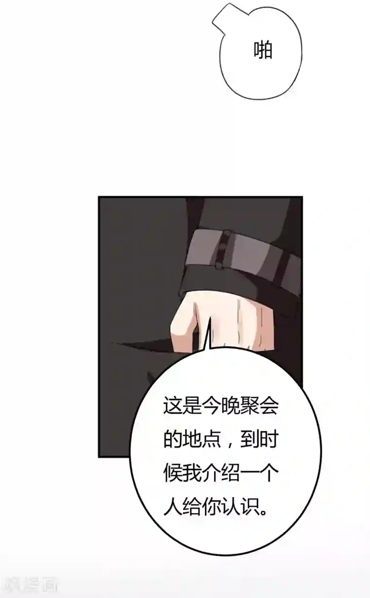 在线播放杨幂1分11秒第46话 黄雀在后