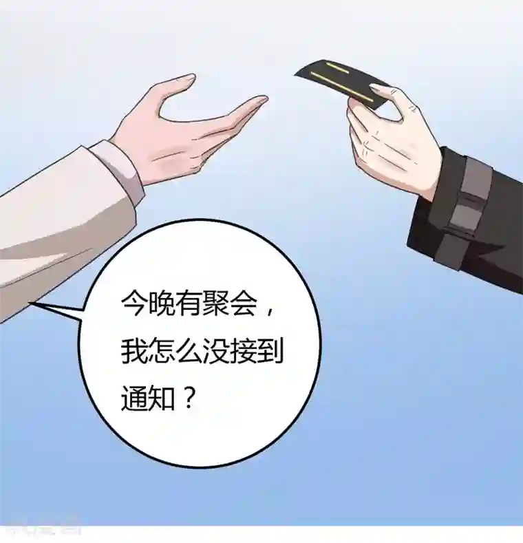 在线播放杨幂1分11秒第46话 黄雀在后