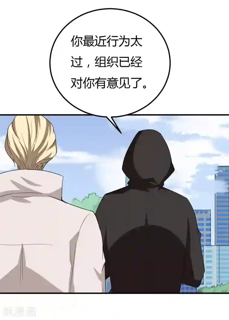 在线播放杨幂1分11秒第46话 黄雀在后