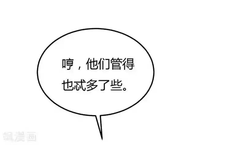 在线播放杨幂1分11秒第46话 黄雀在后