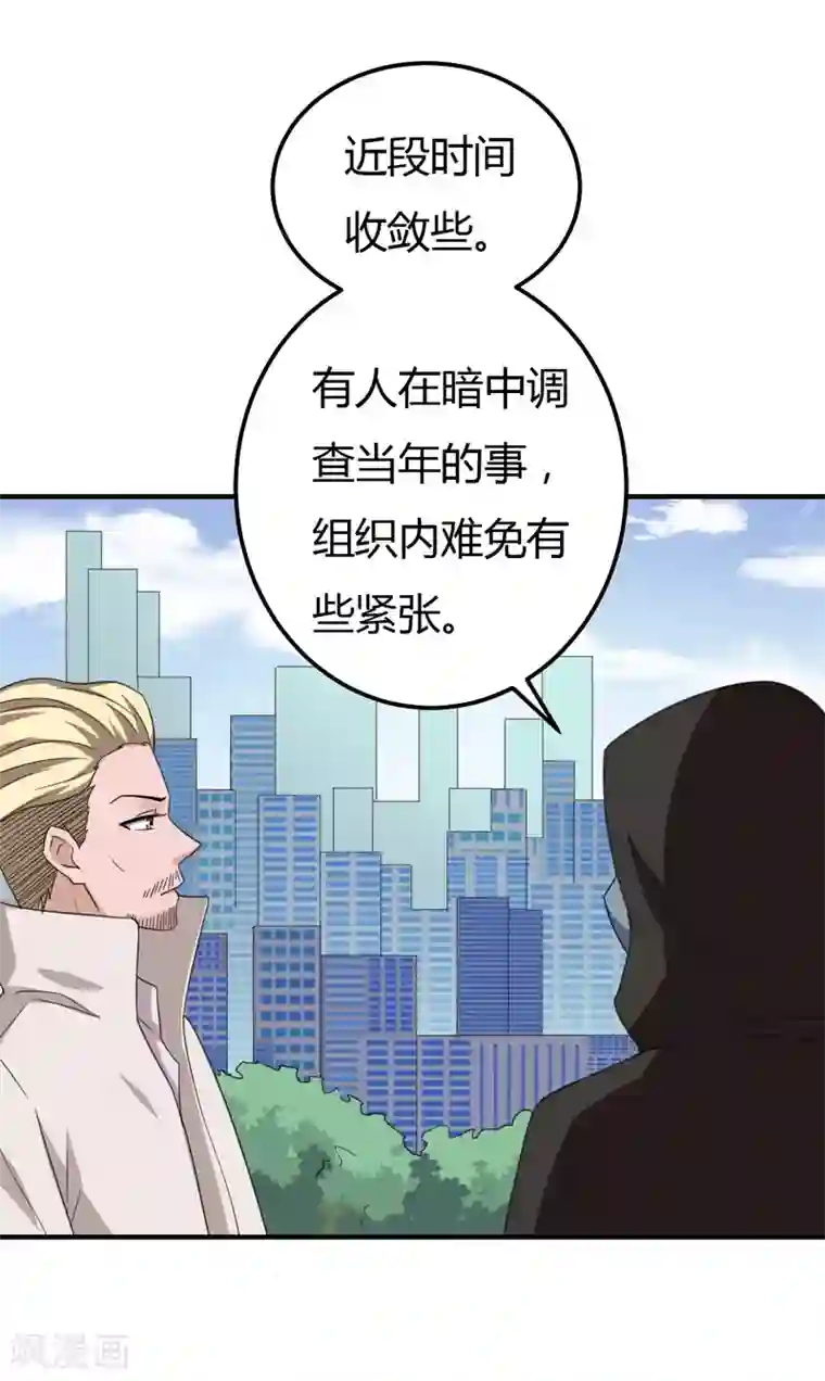 在线播放杨幂1分11秒第46话 黄雀在后