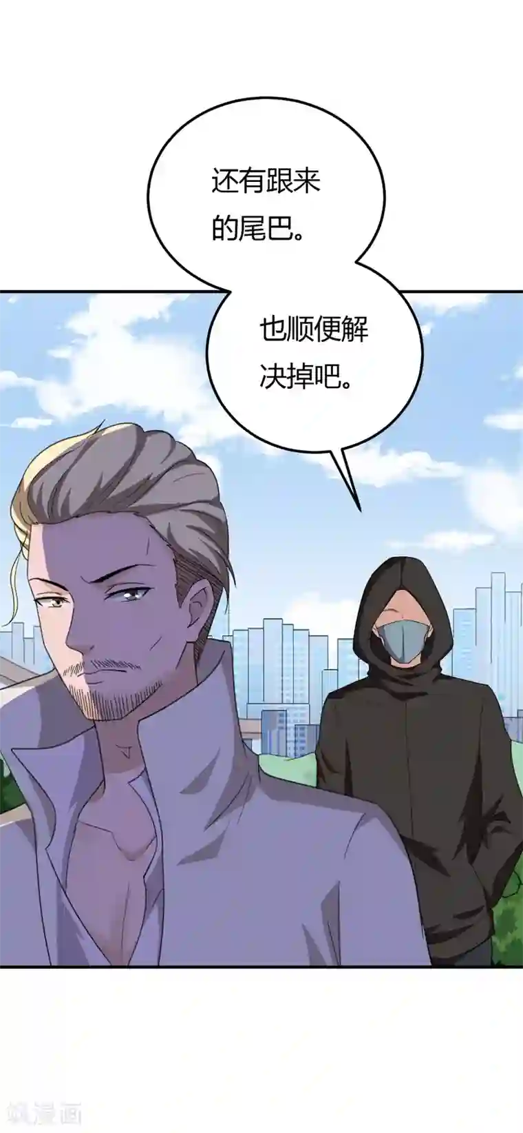 在线播放杨幂1分11秒第46话 黄雀在后