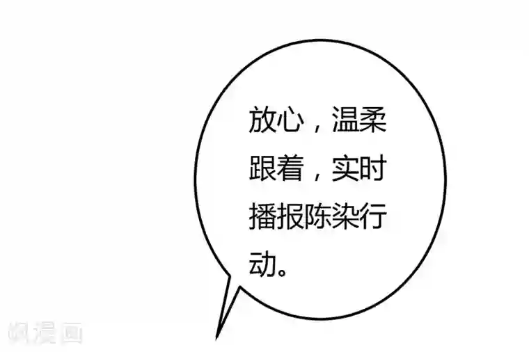 在线播放杨幂1分11秒第46话 黄雀在后