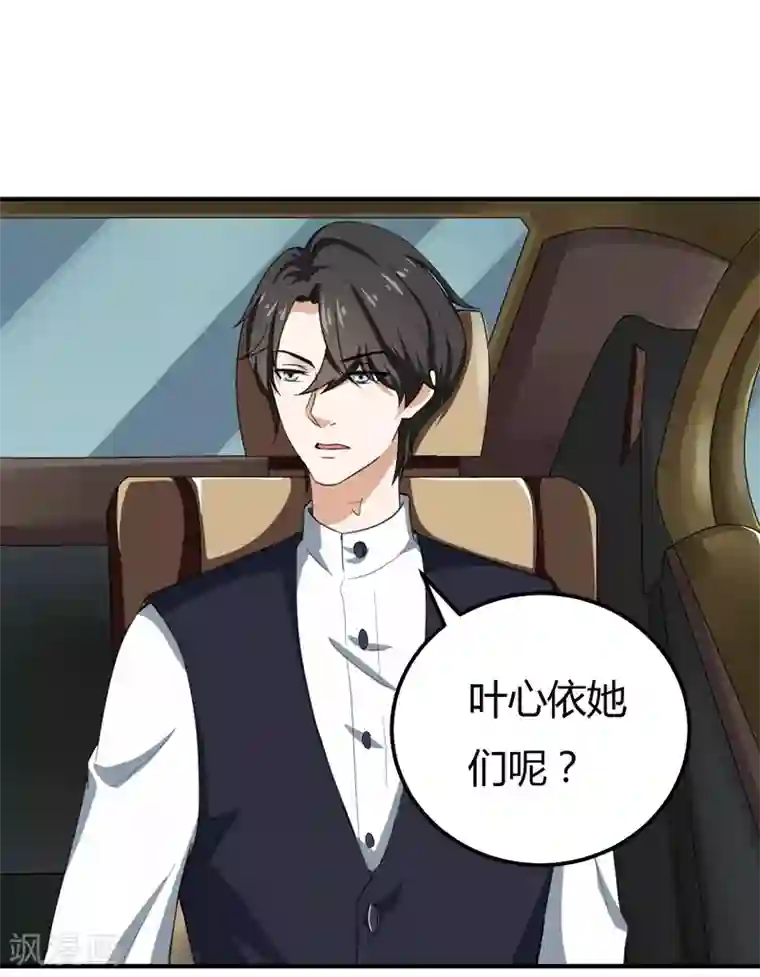 在线播放杨幂1分11秒第46话 黄雀在后