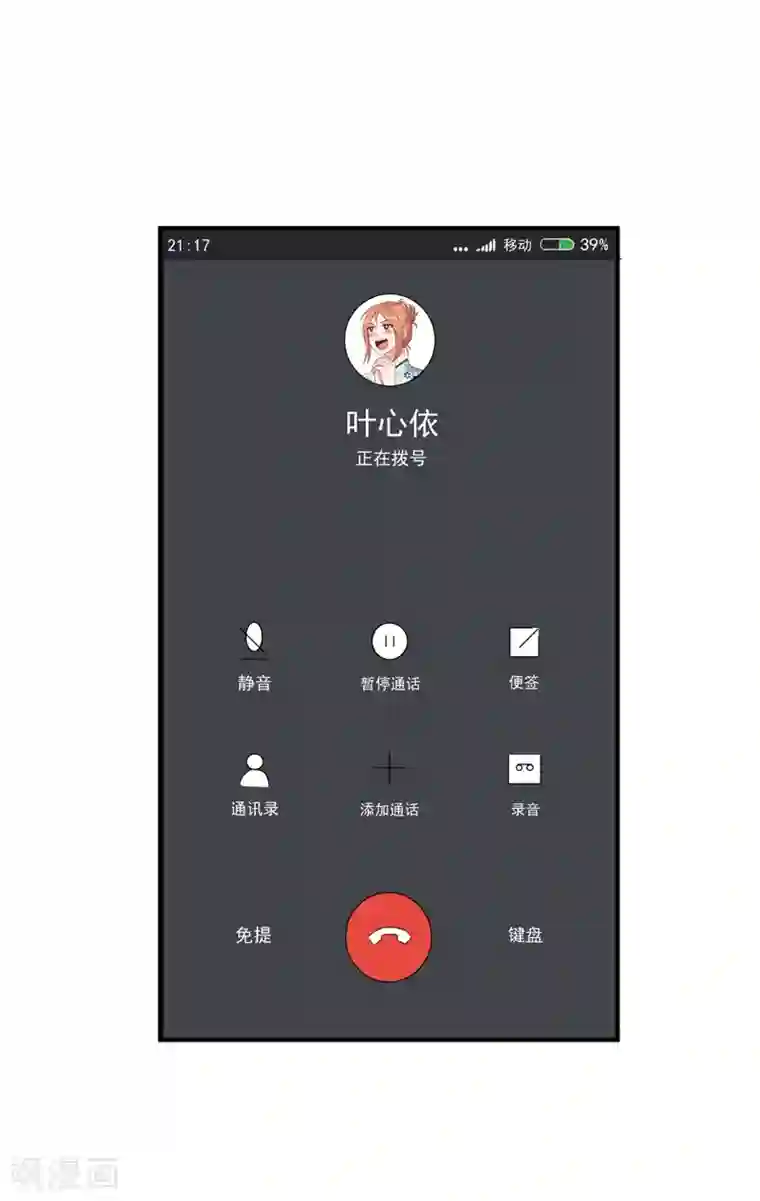 在线播放杨幂1分11秒第46话 黄雀在后