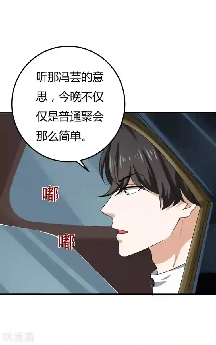 在线播放杨幂1分11秒第46话 黄雀在后
