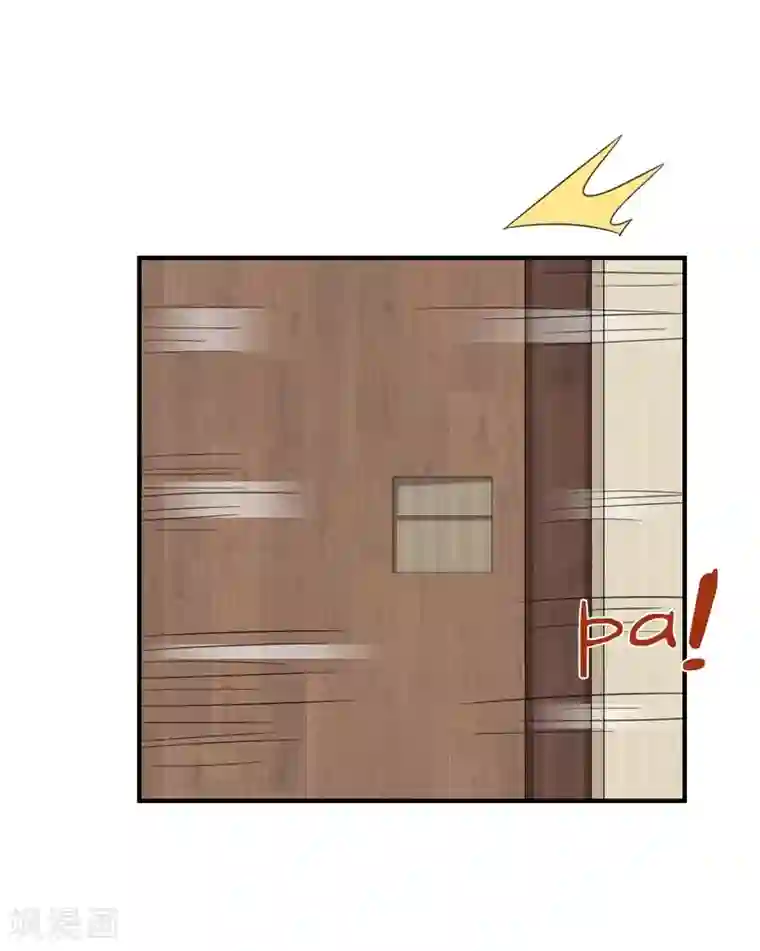 男神，求你收了我第47话 一下就好了