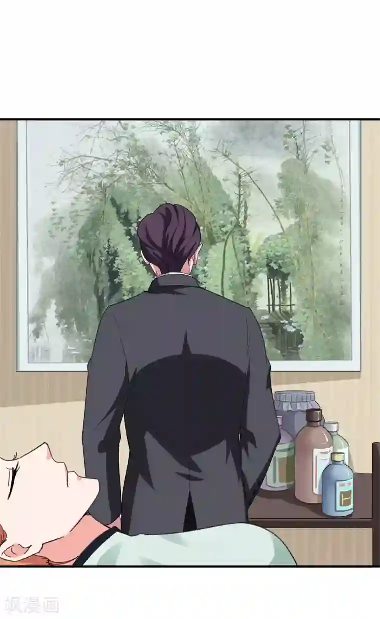 男神，求你收了我第47话 一下就好了