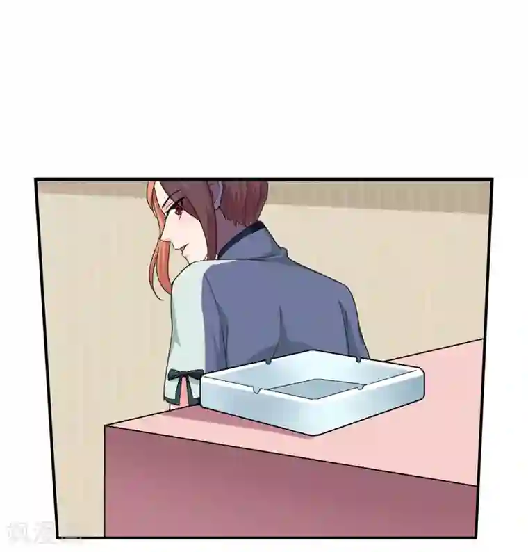 男神，求你收了我第47话 一下就好了