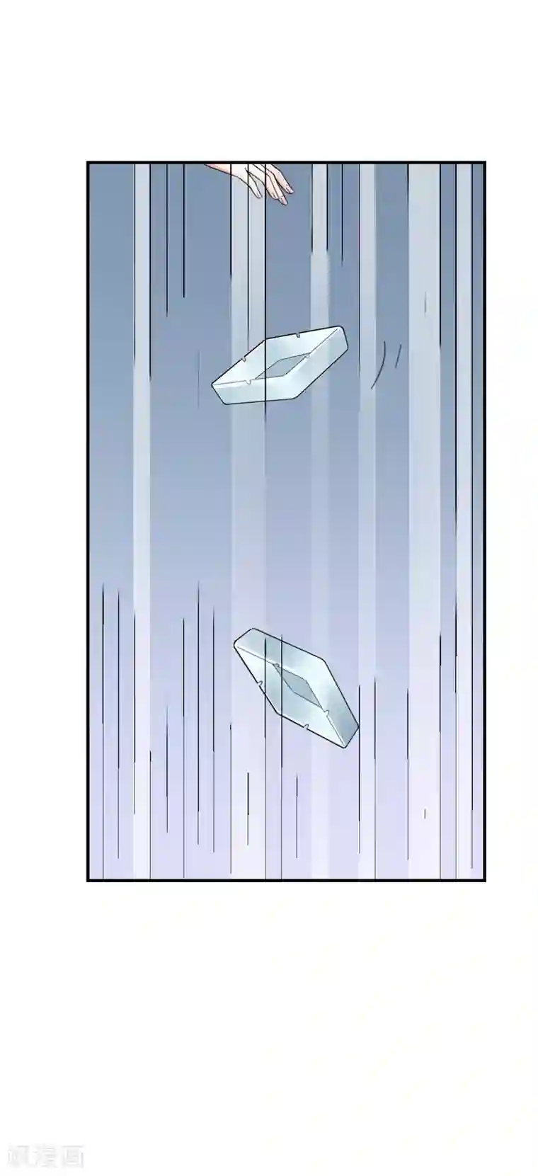 男神，求你收了我第47话 一下就好了