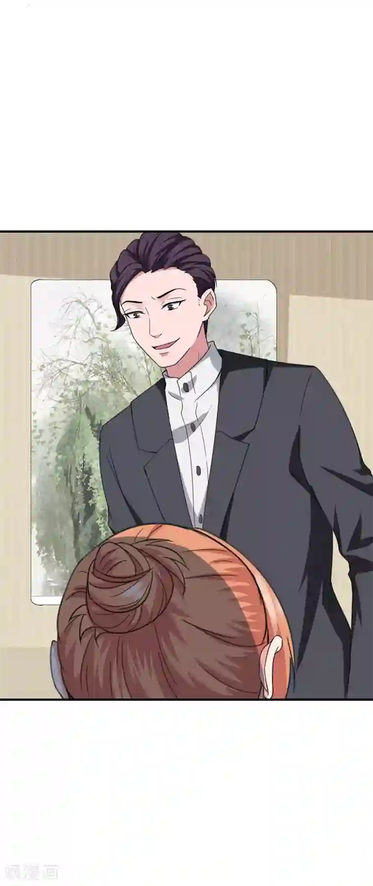 男神，求你收了我第47话 一下就好了