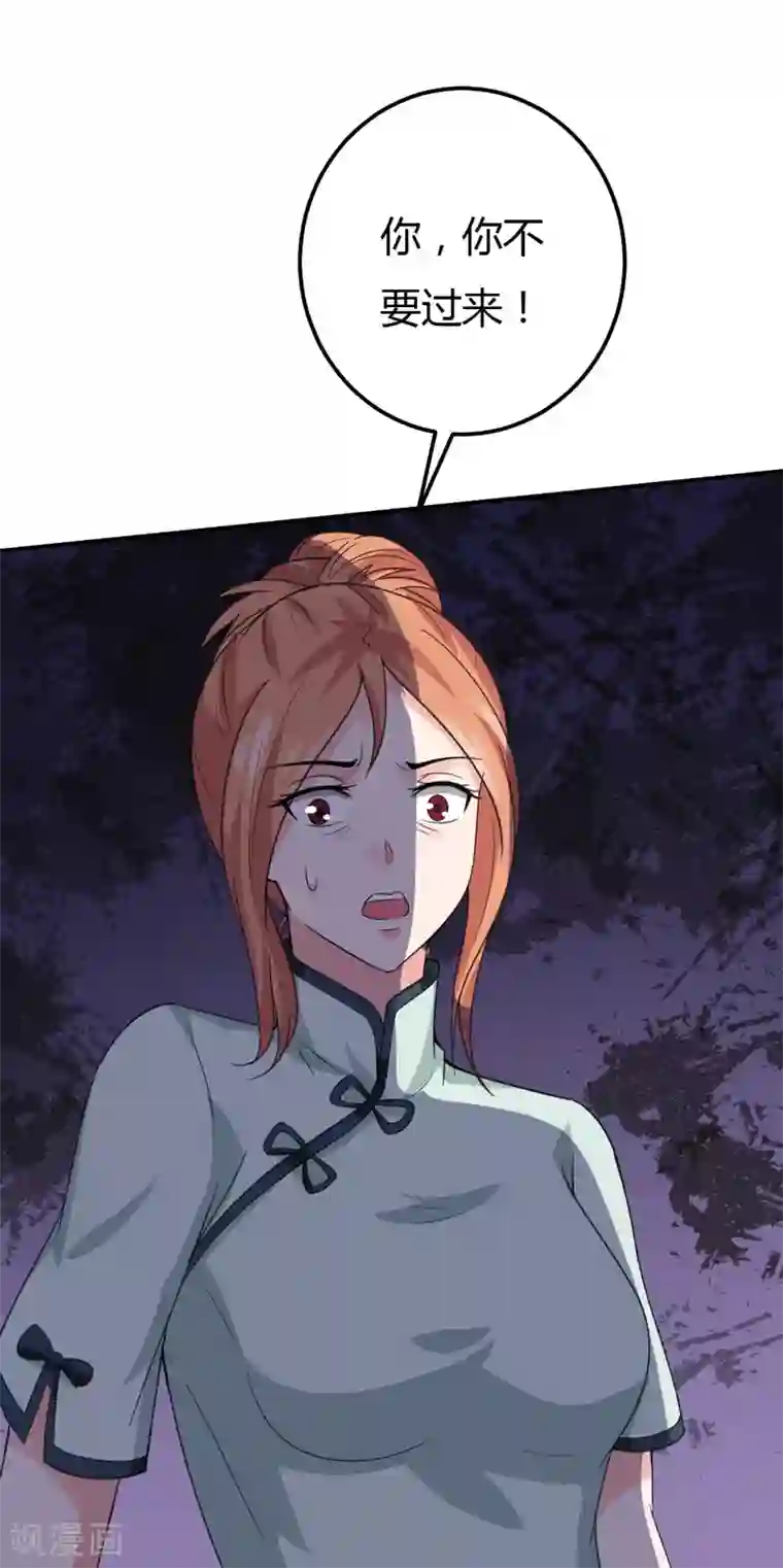 男神，求你收了我第47话 一下就好了