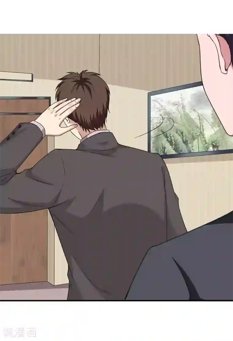 男神，求你收了我第47话 一下就好了