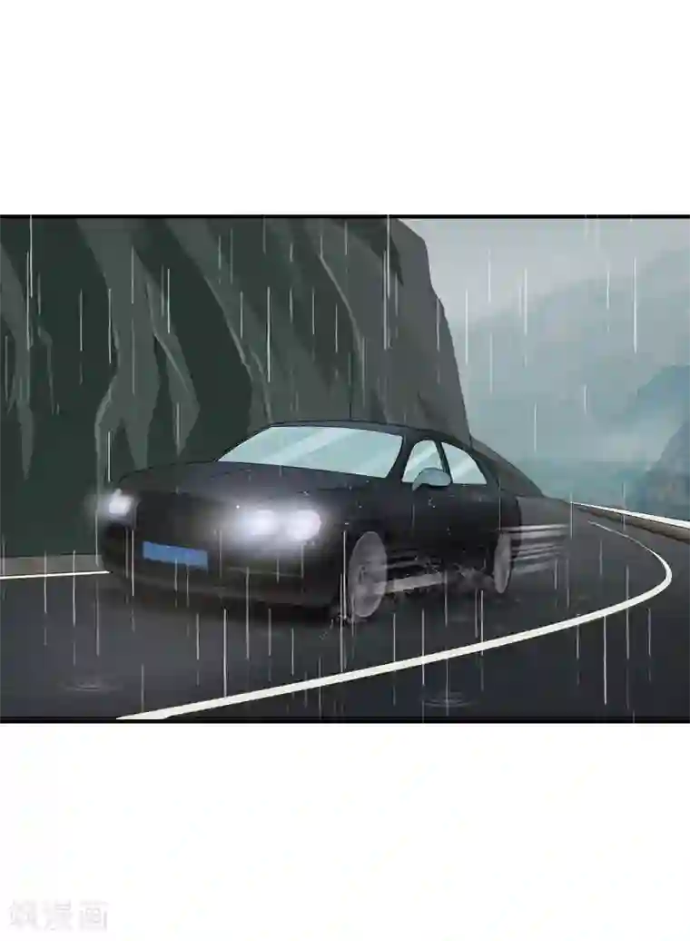 男神，求你收了我第48话 雨夜追踪