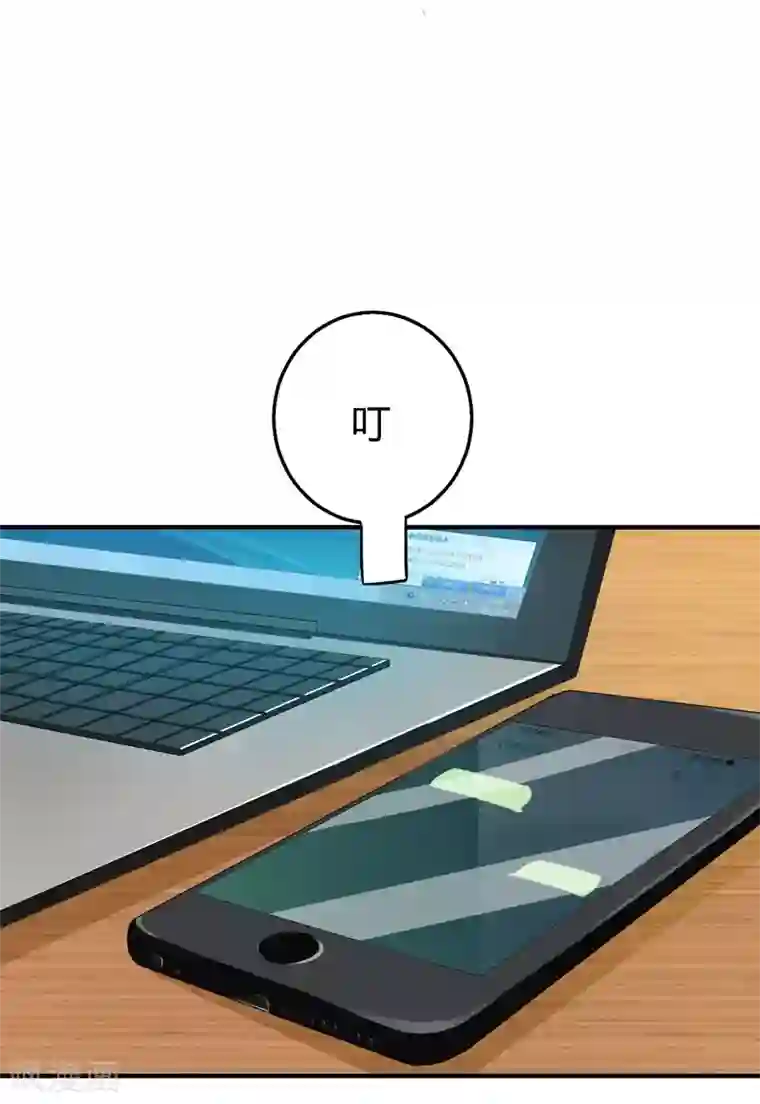 男神，求你收了我第48话 雨夜追踪