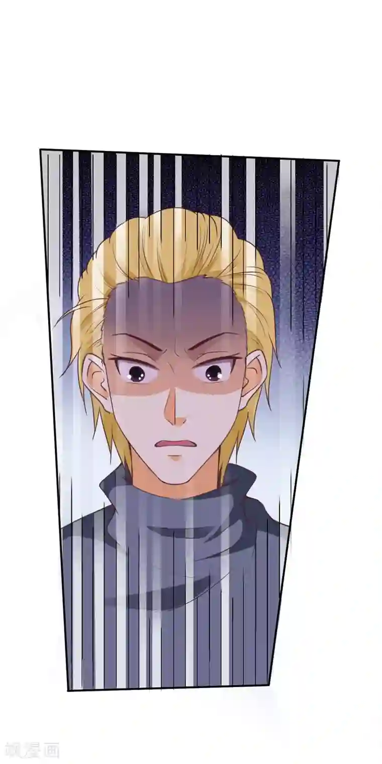 男神，求你收了我第48话 雨夜追踪