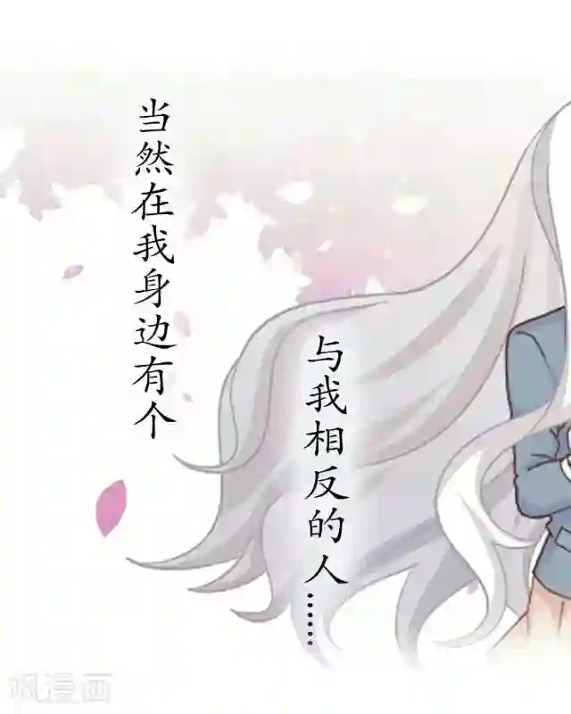 黑天鹅序章 我就好像黑天鹅