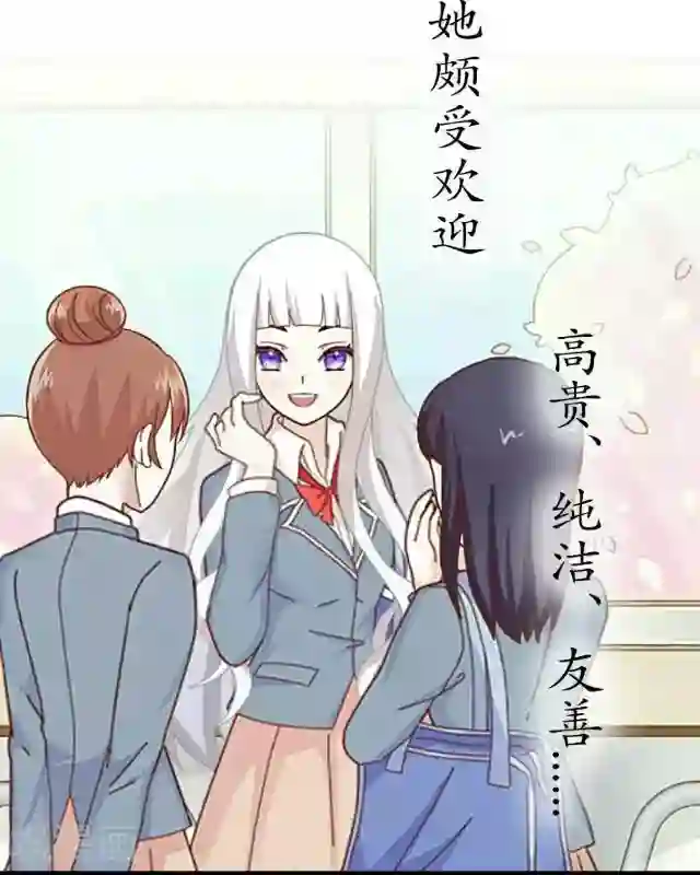 黑天鹅序章 我就好像黑天鹅