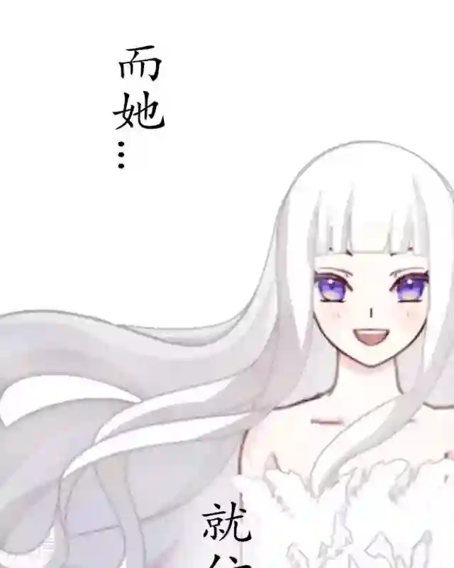 黑天鹅序章 我就好像黑天鹅