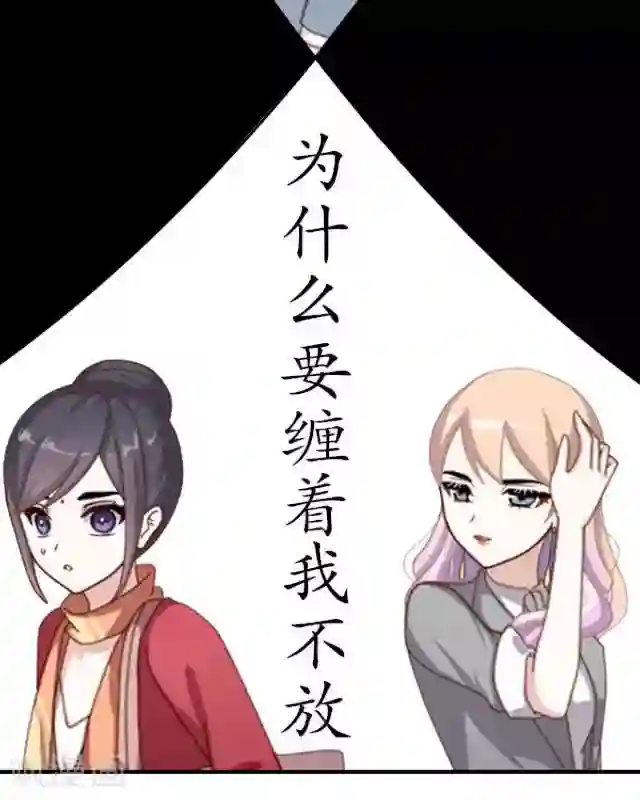 黑天鹅序章 我就好像黑天鹅