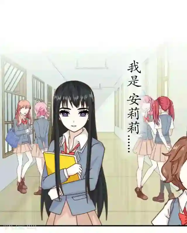 黑天鹅序章 我就好像黑天鹅