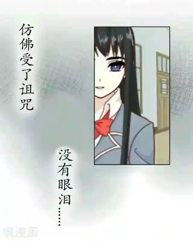 黑天鹅序章 我就好像黑天鹅