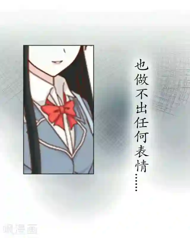 黑天鹅序章 我就好像黑天鹅