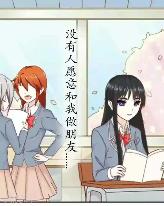 黑天鹅序章 我就好像黑天鹅