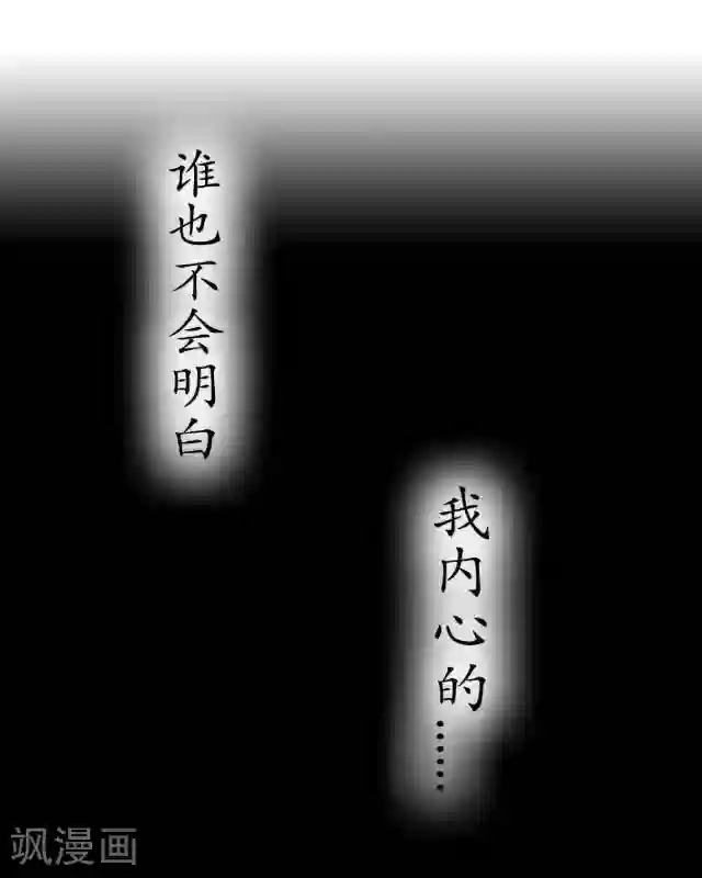 黑天鹅序章 我就好像黑天鹅